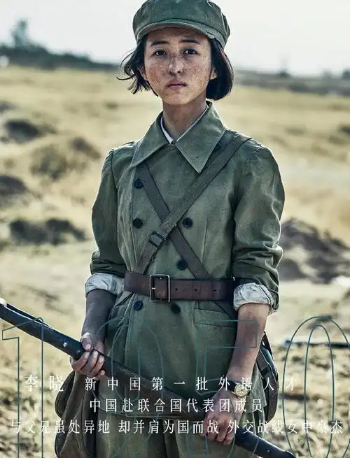 同样演志愿军吃土豆把易烊千玺和张子枫放在一起看差别出来了