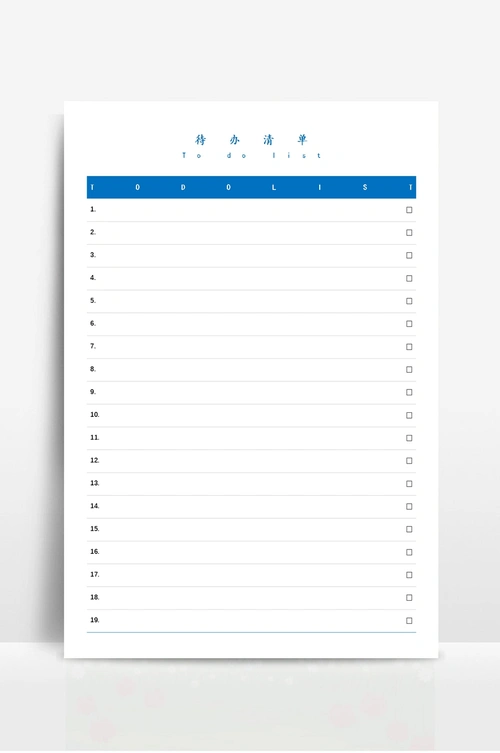 待办清单todolist