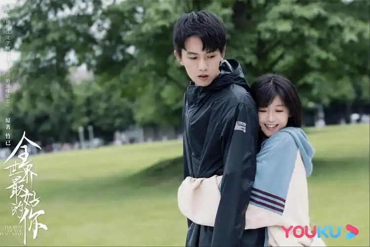 《全世界最好的你》宋伊人张耀上演"奶油味"暗恋