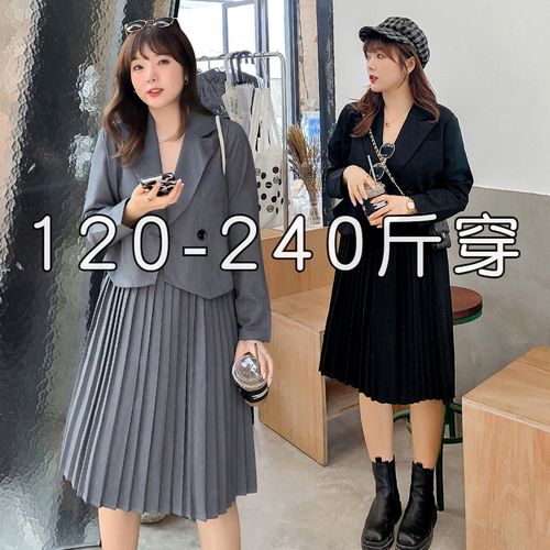 240加肥加大秋冬200斤胖妹妹大码西服套装裙女胖mm宽松西装两件套