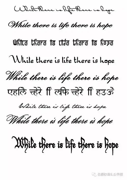 18条适合纹身的英文短句