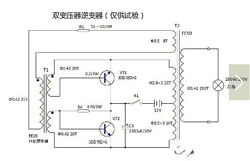 12v升48v升压器电路图