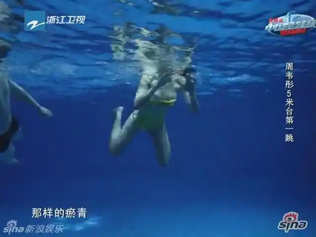 周韦彤跳水 入水时因水压作用泳衣脱落现美胸 - nclm137 - 俊男美女看