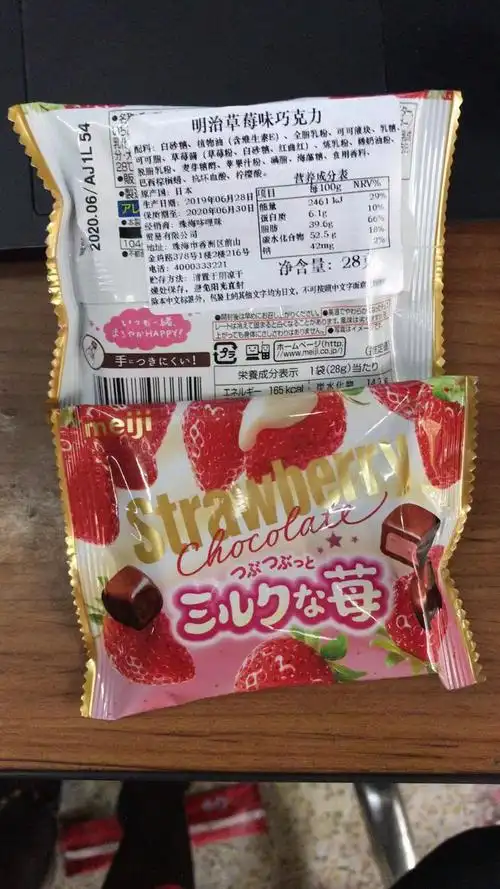 明治草莓味巧克力28克