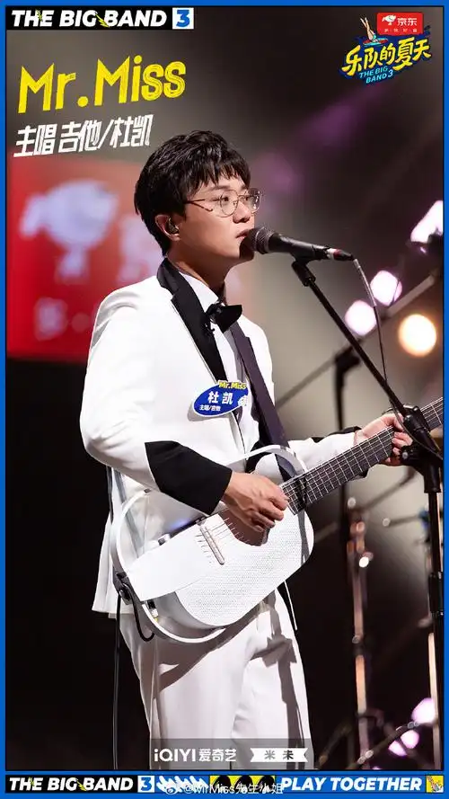 乐队的夏天##乐队的夏天3今日开播##乐队的夏天3温暖回归