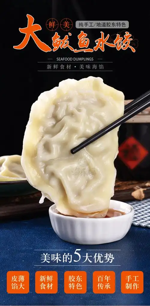 渔知乐大鲅鱼水饺马鲛鱼鲅鱼馅新鲜鲜活速冻水饺手工包制2斤