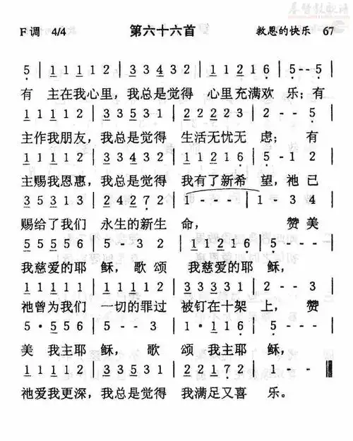 简介信息:|诗歌试听|加入收藏|错误反馈|打印歌谱|查看同名歌词