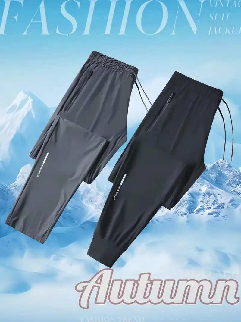 家人们～夏季冰丝薄款休闲裤来咯!