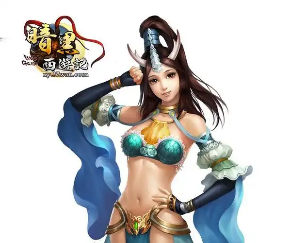 《暗黑西游记》美女原画_游戏原图_www.quxiu.com 网页游戏