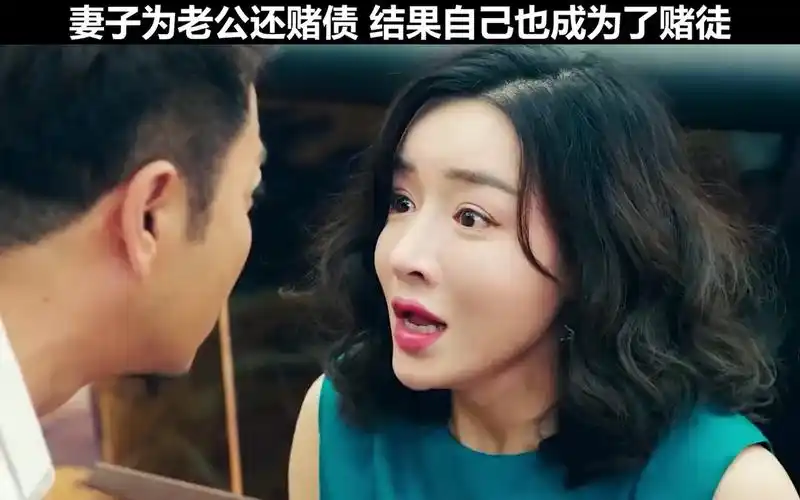 澳门风云打麻将唱的歌太魔性了想输都难