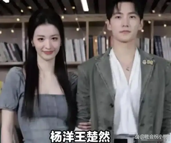 这一次,被前女友背刺的杨洋,"底裤"都要被扒光了!