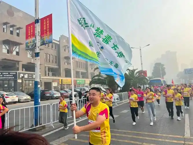 禁毒宣传跑进马拉松