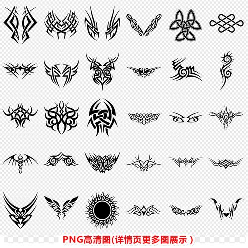 p0271纹饰神秘花纹图腾符文纹身图案png高清图