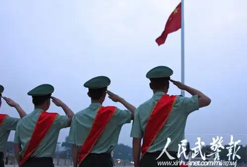 忠诚卫士向国旗庄严敬礼 图片来源:人民武警报