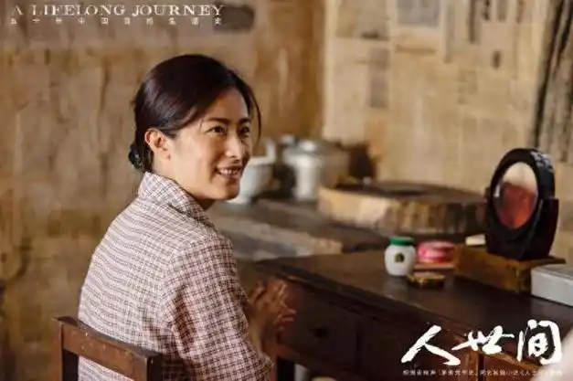 里的朱爱萍,《遥远的距离》里的苏扬,是《我的仨妈俩爸》里的白鸽