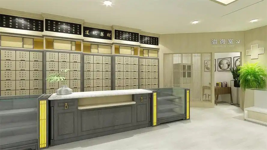 药店设计案例空间之中药区空间参考设计效果图_花都装修设计,花都装修