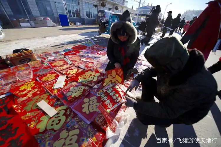 东北年俗赶大集 气氛热烈商品齐 地地道道乡土味 过年气息惹人醉