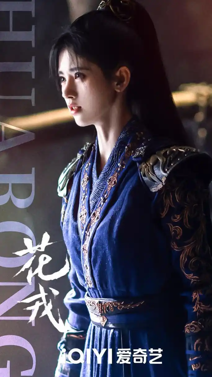 网剧花戎# 小戎带着花戎夫妇@鞠婧祎 @郭俊辰 专属手机壁纸,来治愈