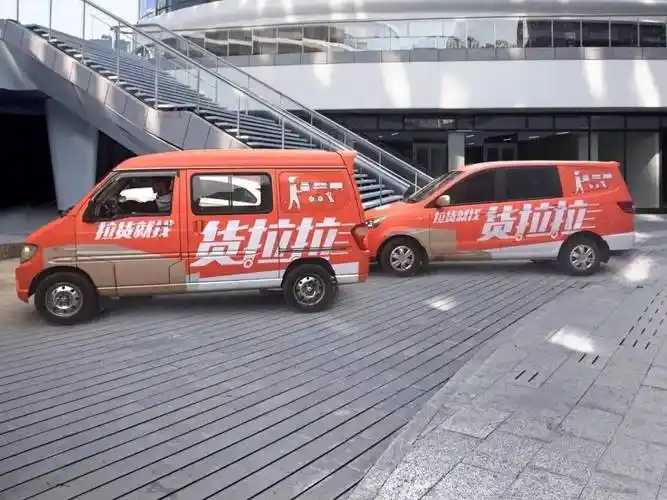 是的,你一定在路上见过货拉拉的面包车,虽然不是这么新的