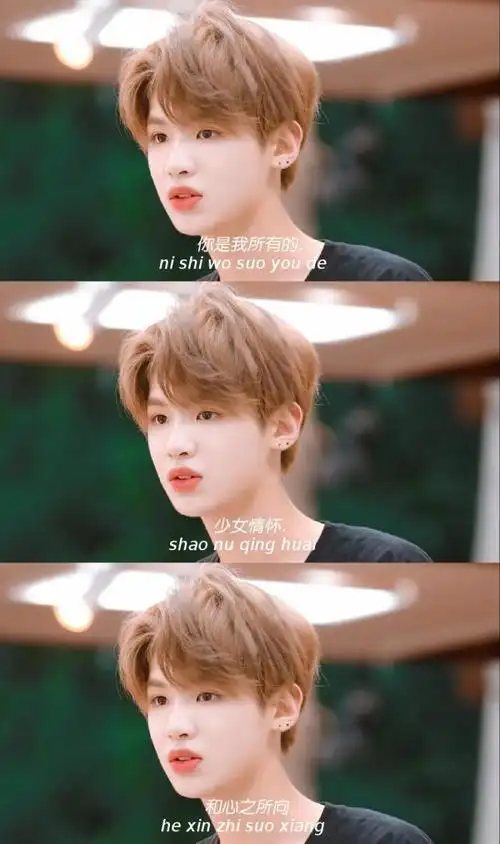 2月4日 19:46   关注   自制三格图_黄明昊 三格壁纸 壁纸 黄明昊