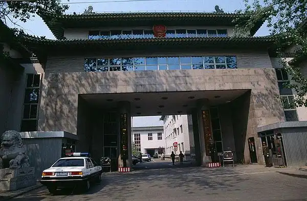 北京最高人民检察院