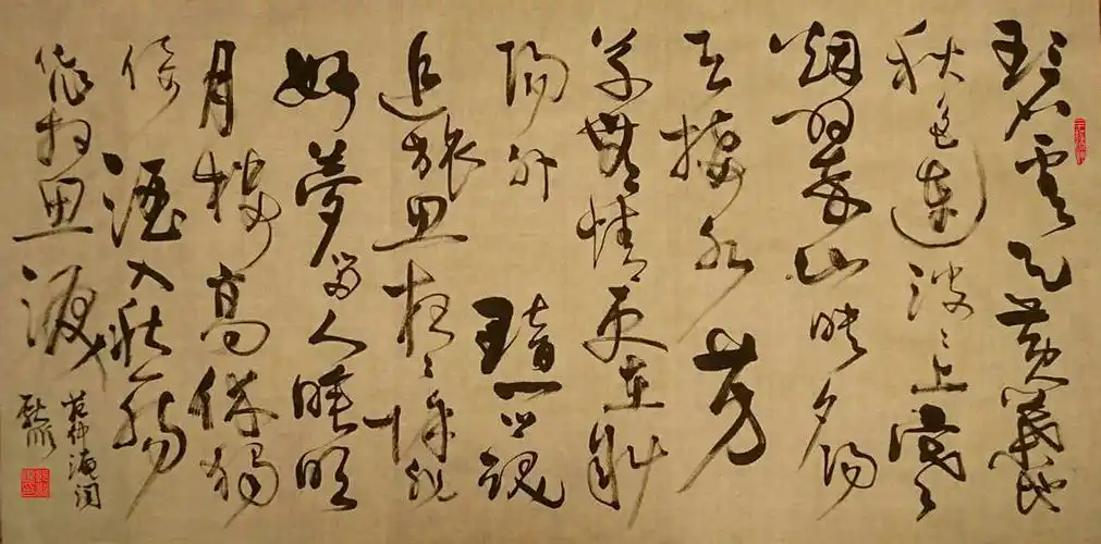 范仲淹《苏幕遮·怀旧》