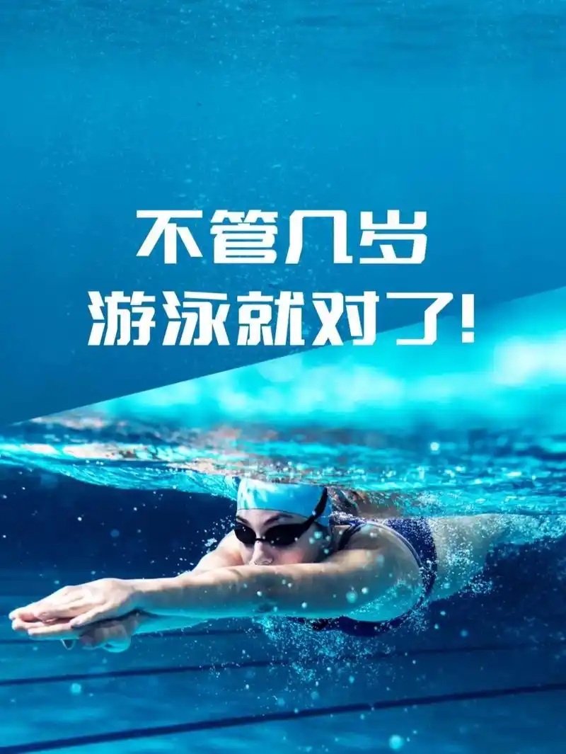 奇迹健身游泳馆.