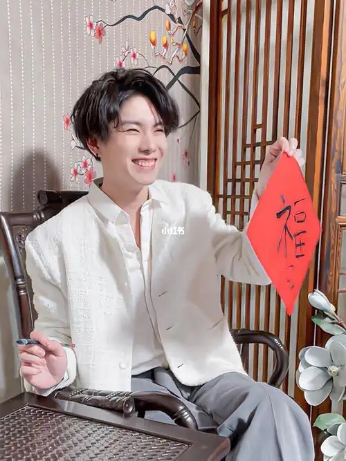 杨宇腾yu腾腾喊你吃饭拜年去