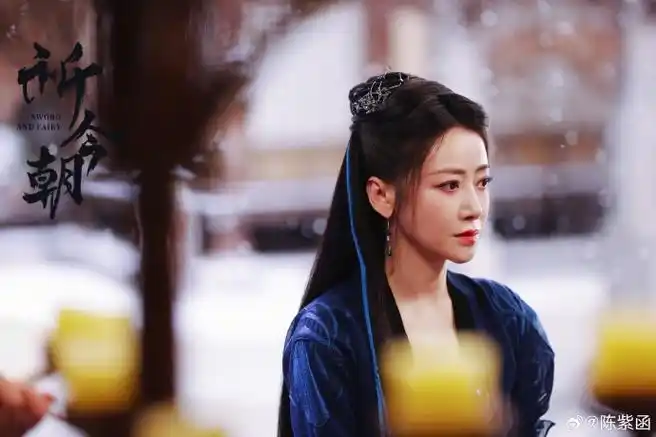 陈紫函祈今朝定妆vlog##陈紫函祈今朝##祈今朝