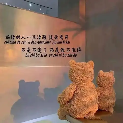 你们心心念念的抖音热门背景图来了