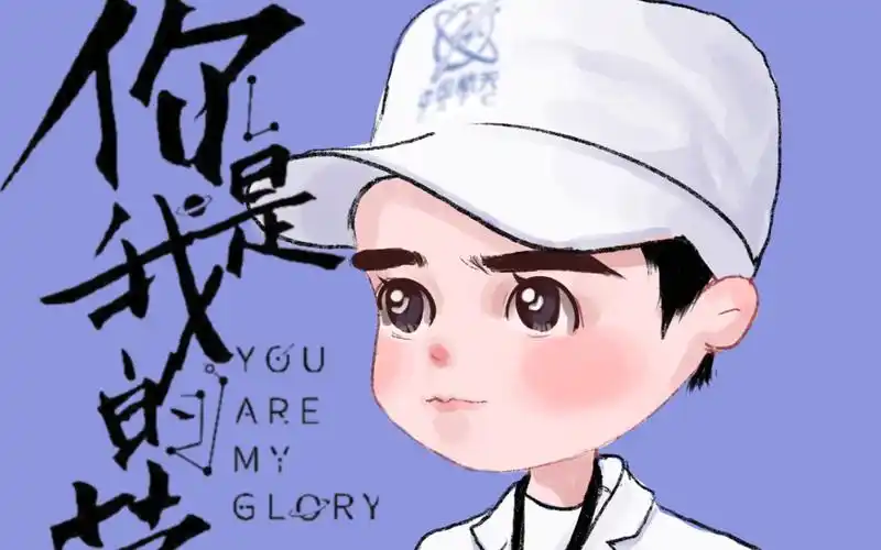 【于途】认真工作的兔神