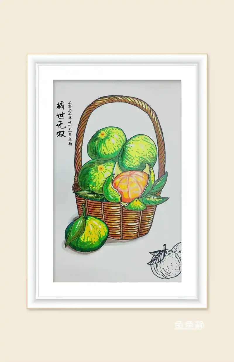 橘子线描马克笔画7-10岁#少儿创意美术  - 抖音