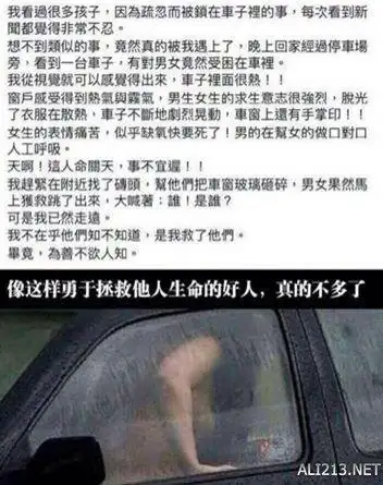 小妹妹你的口技好棒啊暴走漫画大合集798辑