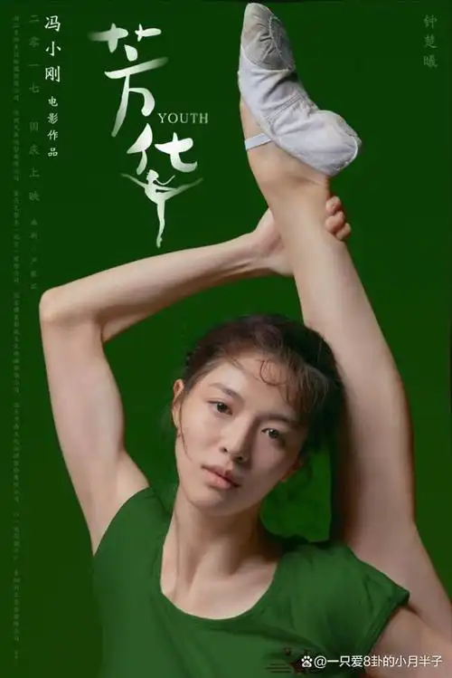 完全没想到迪丽热巴和钟楚曦竟然都是上戏2010级表演系的同班同学,这