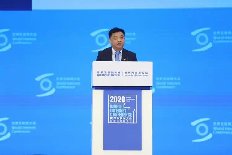 中国电信党组副书记邵广禄:开放共享合作 加速产业数字化