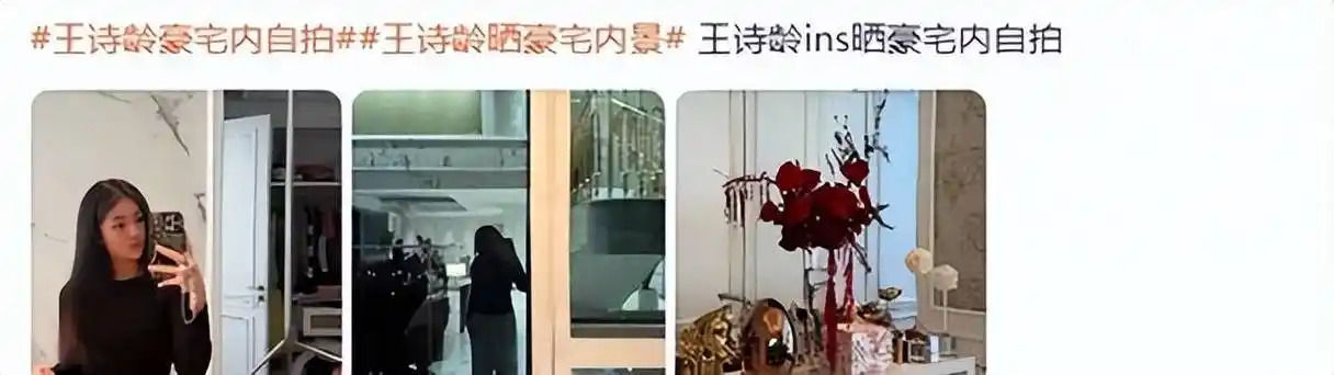 王诗龄豪宅曝光,奢华气派如五星级酒店大堂,网友热议羡慕不已_生活