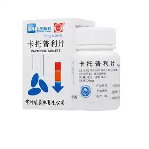 常药卡托普利片25mg*100片/盒高血压心力衰竭高血压病降压药血压高药