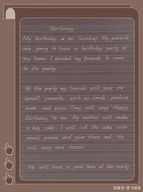 英文书法这样书写,更漂亮!