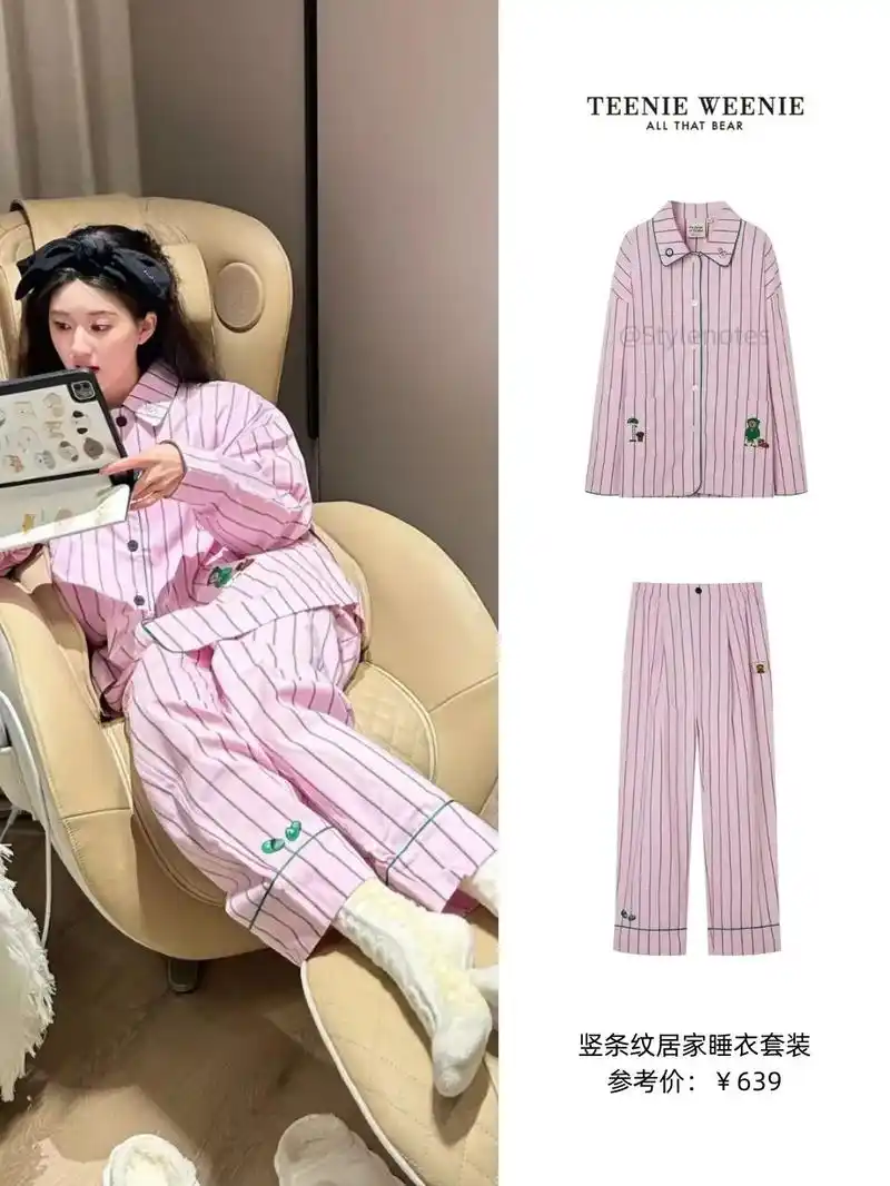 徐璐杨超越同款939套明星私藏春款睡衣.