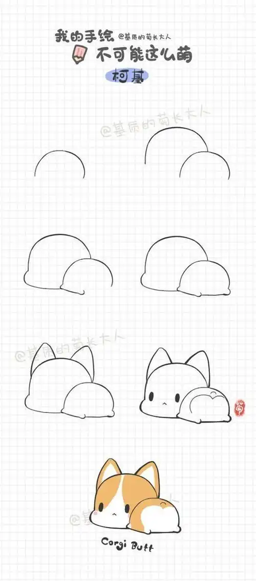 大人狗狗怎么画简笔画狗的简笔画简单又好看超可爱小狗狗简笔画有教程