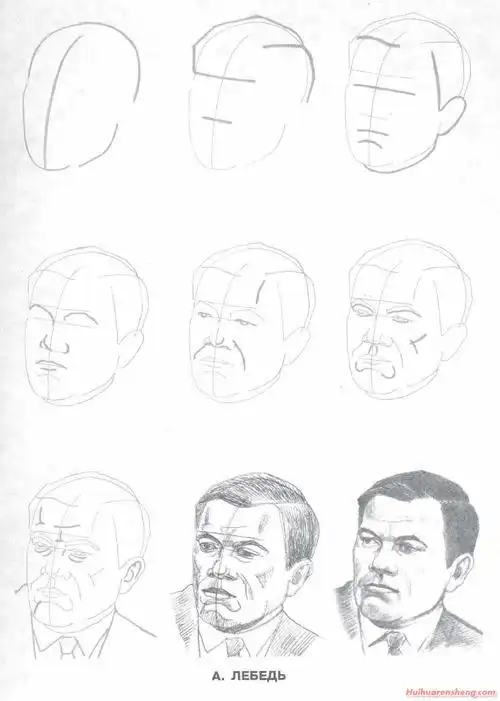 50个人物肖像绘画技法分步骤图解(5)