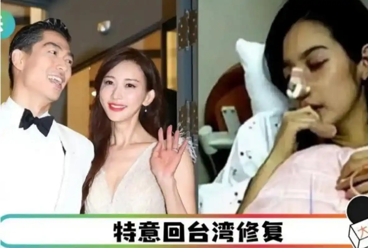 2023年7月25号 台湾爆料林志玲惨遭家暴,被打住院!丈夫出轨成性!