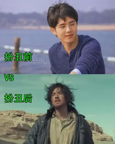 男星扮丑前vs后,刘昊然邋遢,朱一龙像野人,看到肖战:打扰了