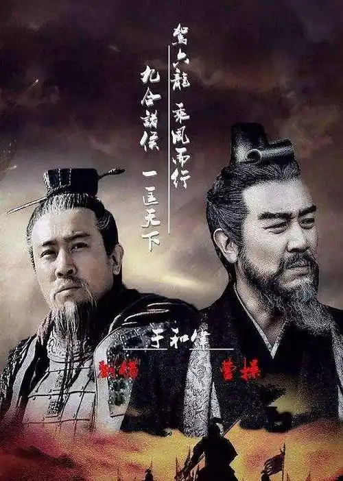 新《三国》中,陈建斌谈为何临时给曹操加戏?_角色_陈宫_吕布