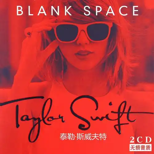 泰勒斯威夫特专辑欧美流行歌曲霉霉汽车载家用无损音质cd光盘唱片