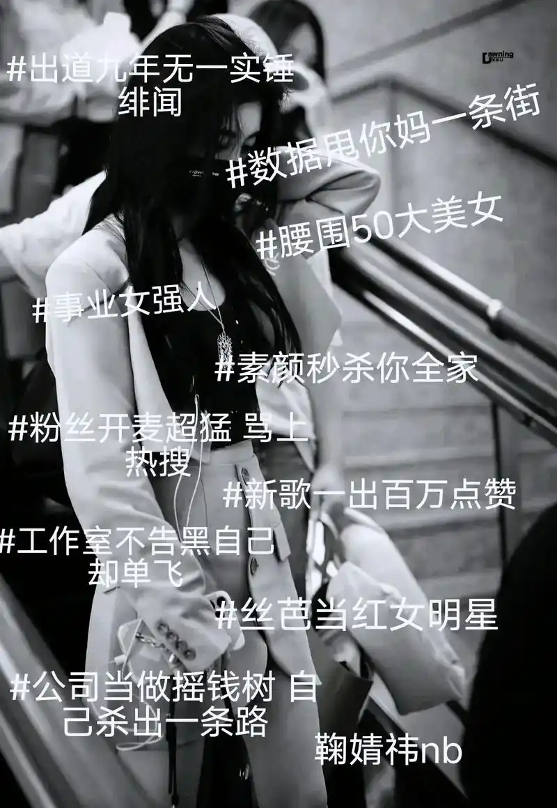 dear星社 #鞠婧祎 #江韵姐姐 #曦jiejie