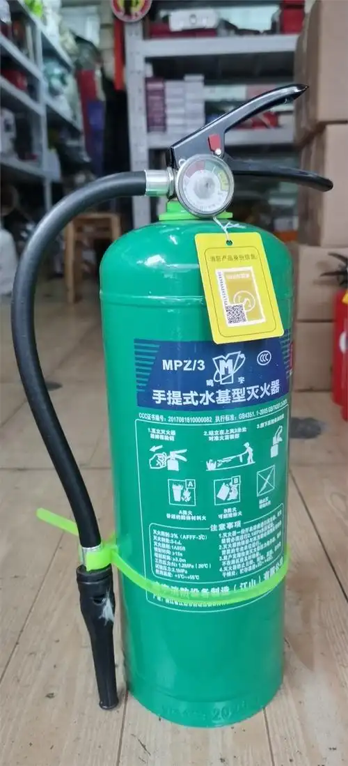 【手提式灭火器】手提式灭火器价格_优质手提式灭火器批发/采购商机 -