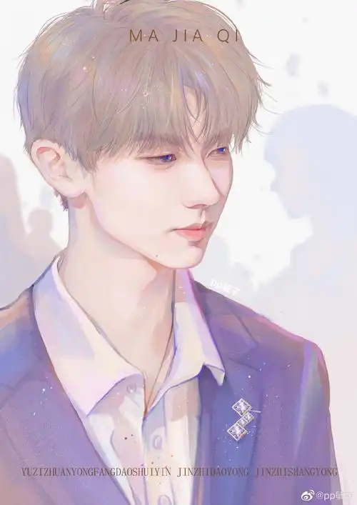 马嘉祺接招吧前辈