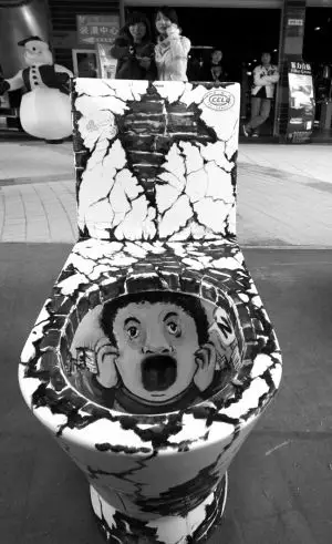 想不到 是马桶(图)