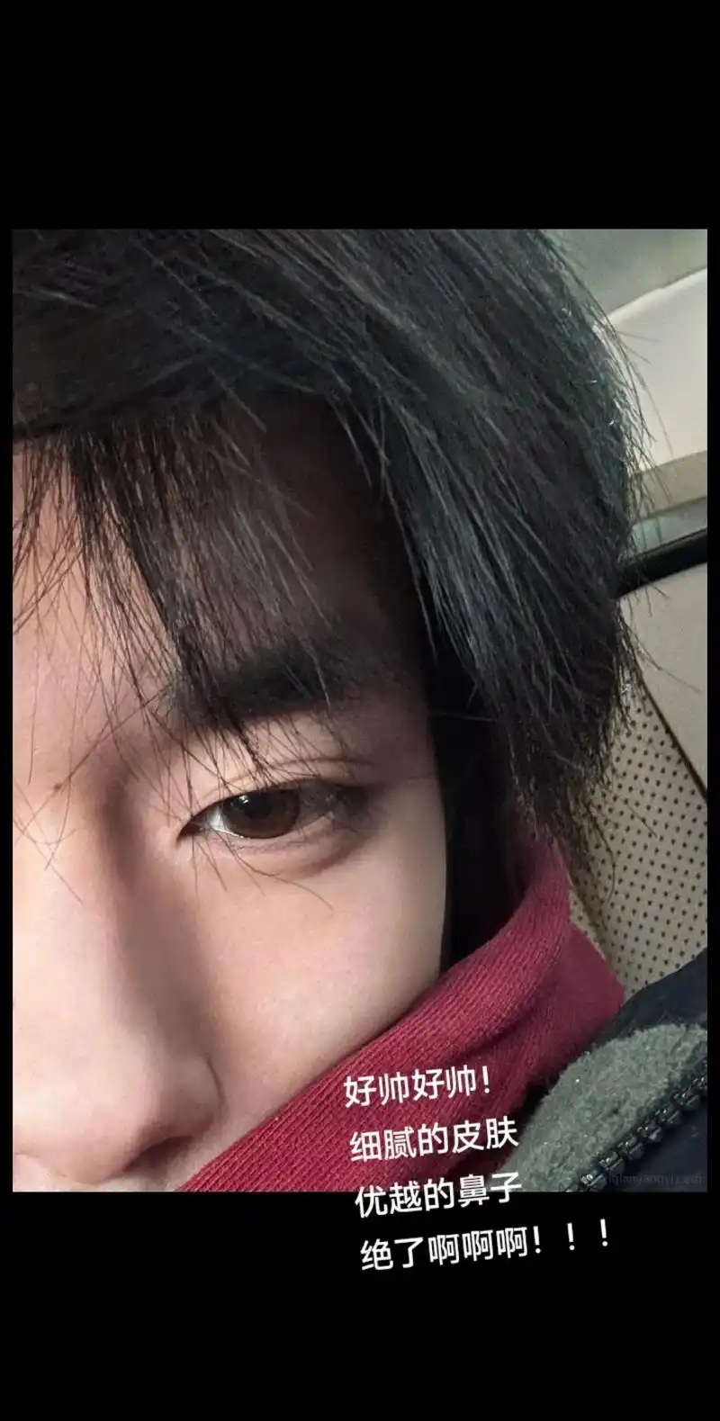 我哥的自拍真的封神#深情眼 #易烊千玺 - 抖音